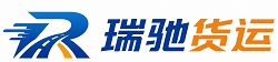 南阳瑞驰｜附近回程货车调度｜工程机械爬梯车大件运输车调度